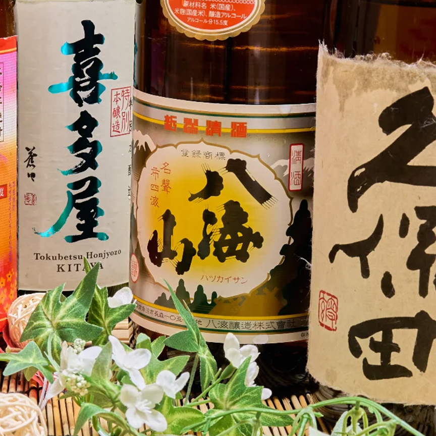 【夏の思い出はうらやましかで】