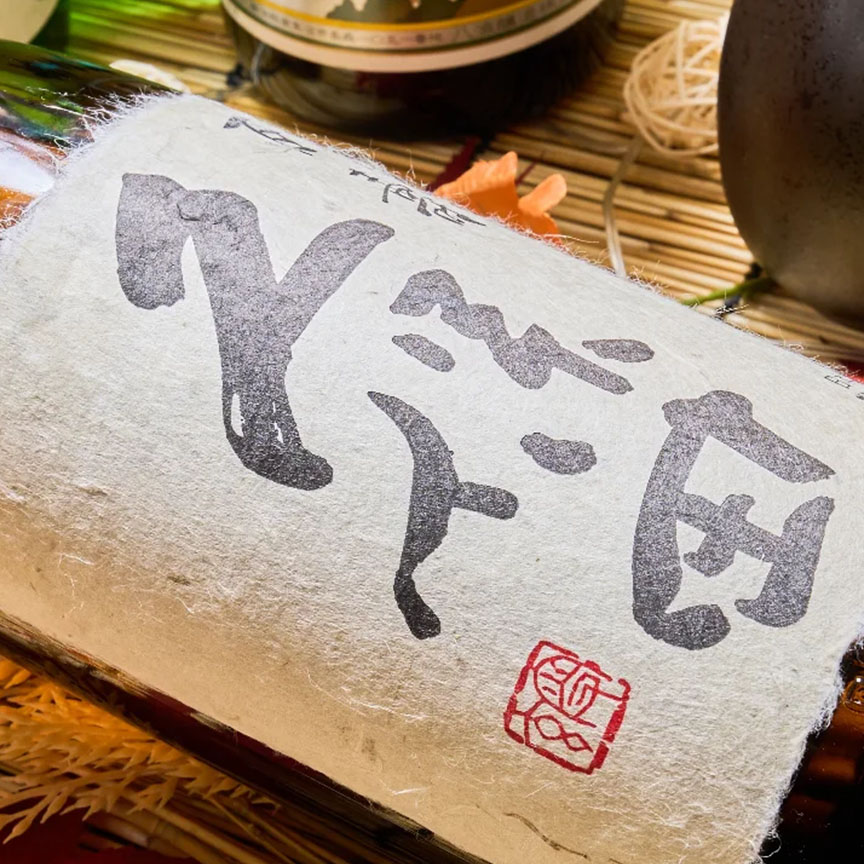 週の真ん中、水曜の夜は仲間と「うらやましか」でリフレッシュ🍻✨