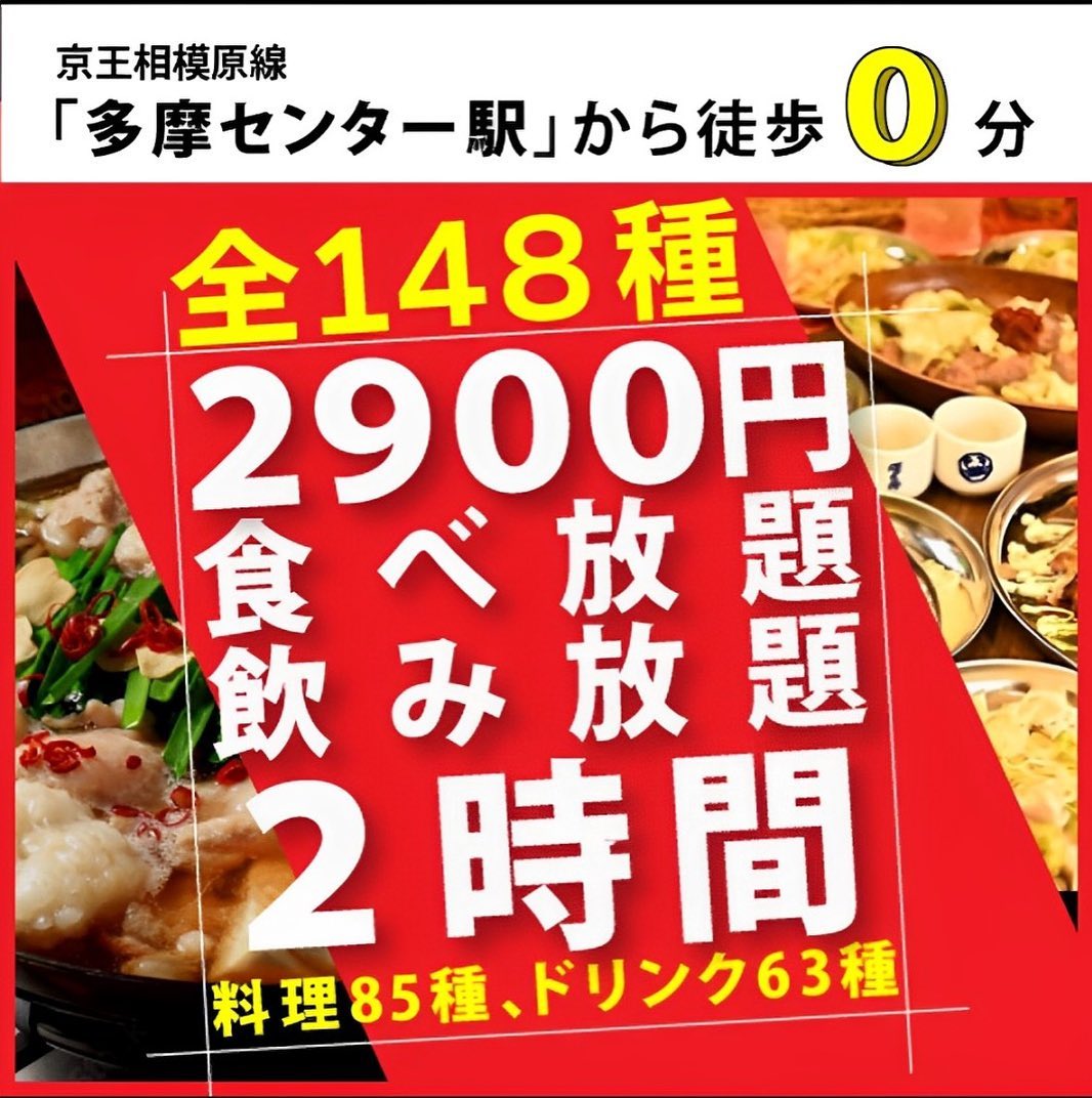 【‼️居酒屋をお探しの方に朗報‼️】